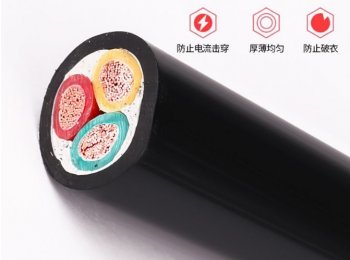 护套电缆
